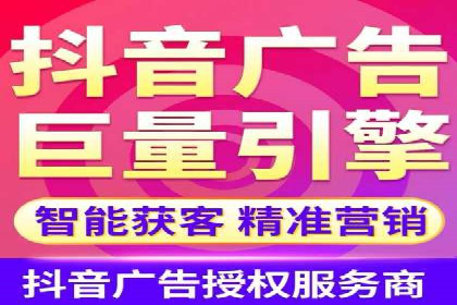 抖音信息流推广：创意内容的力量