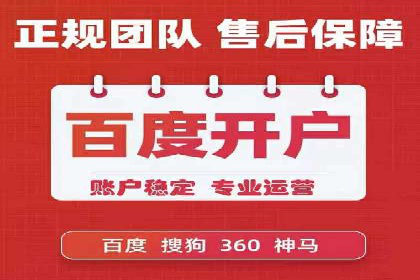百度竞价广告的优化技巧与实际效果对比